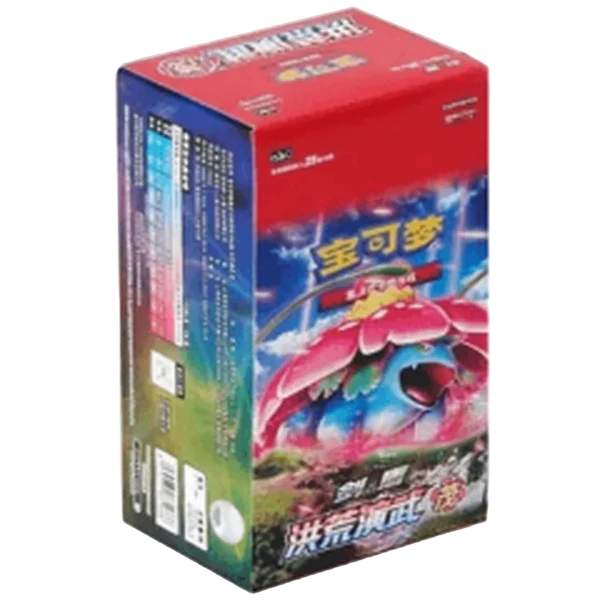 Caja 6 Sobres Primordial Arts: Pink CS3aC Chino - Image 3