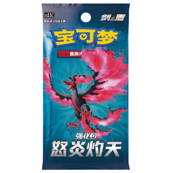 Caja 6 Sobres Scorching Skies CS3.5C Chino - Image 4