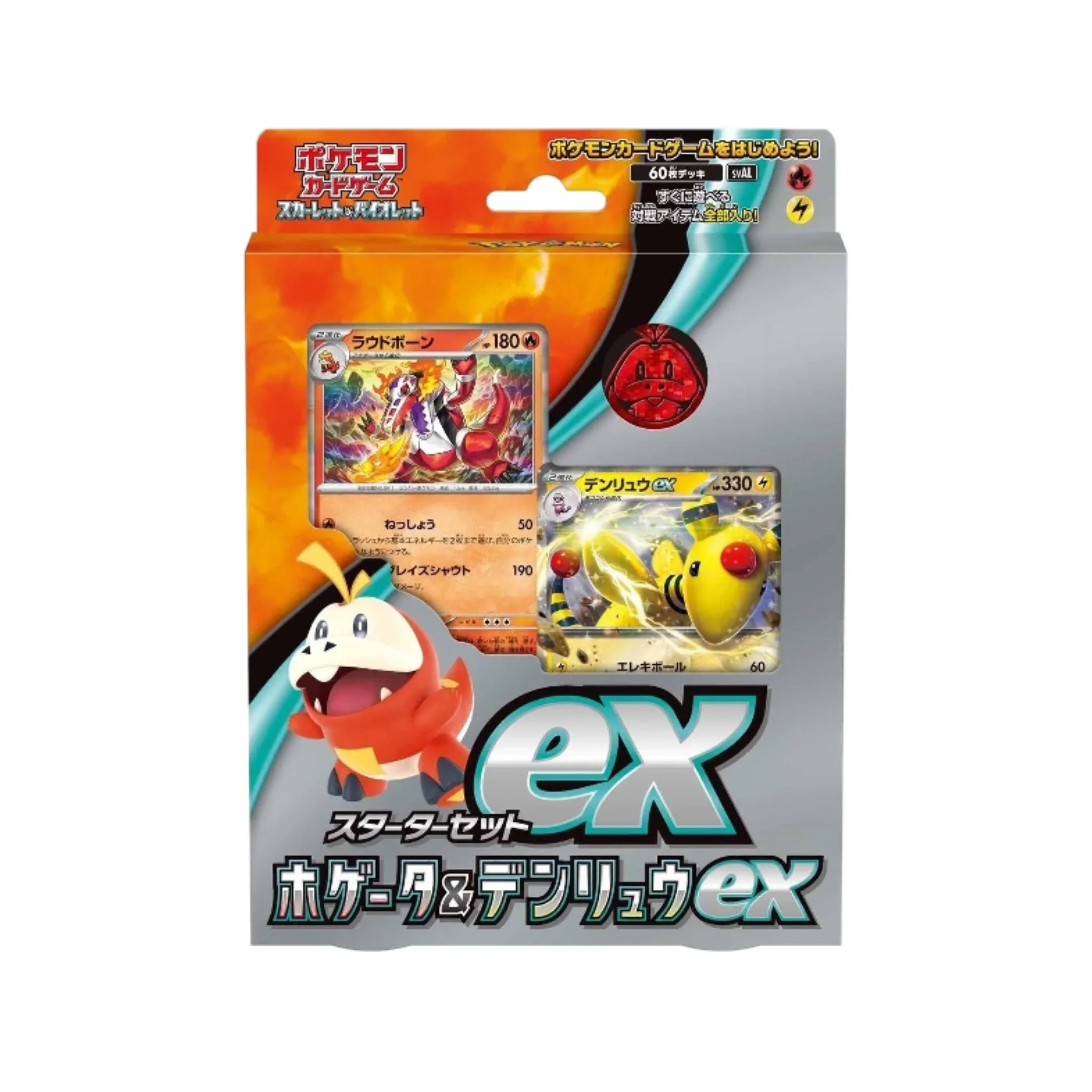 Mazo ex Starter Set Sprigatito Quaxly Fuecoco - Image 3
