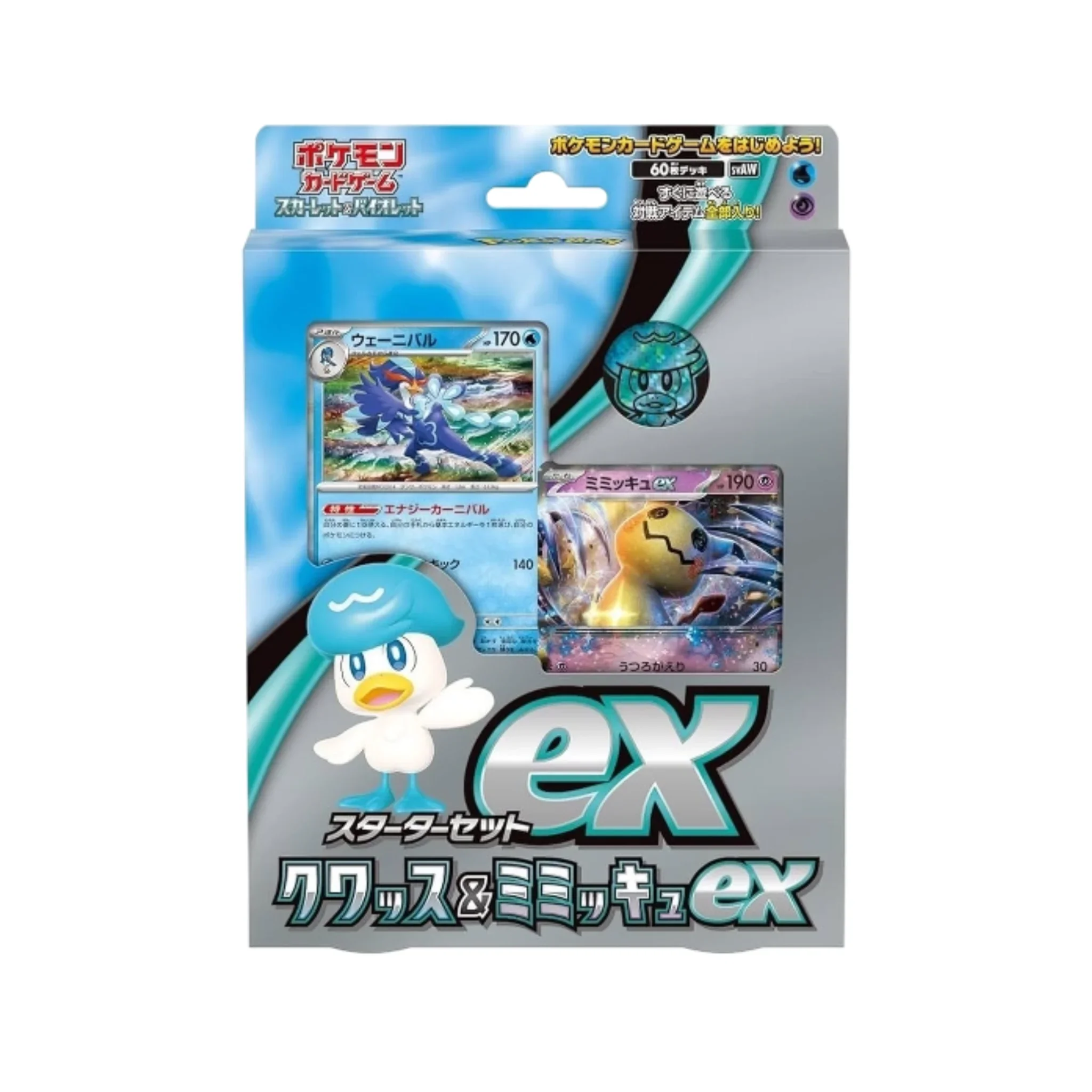 Mazo ex Starter Set Sprigatito Quaxly Fuecoco - Image 4