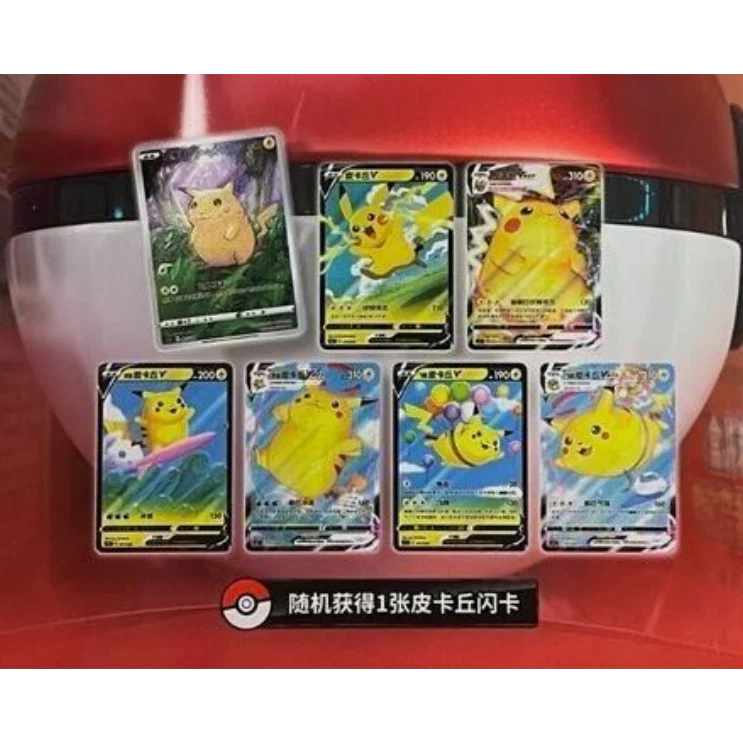 Pokeball 25th Celebrations - Image 4