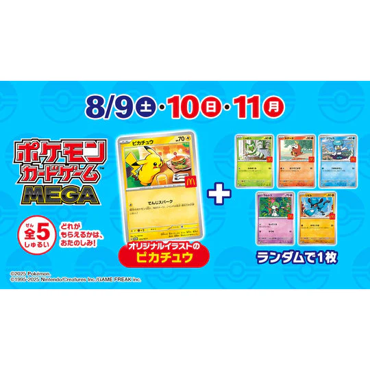 Sobre McDonalds Pikachu Asegurado 2025 - Image 7