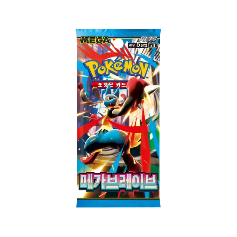 Sobre Mega Brave m1L - Image 3