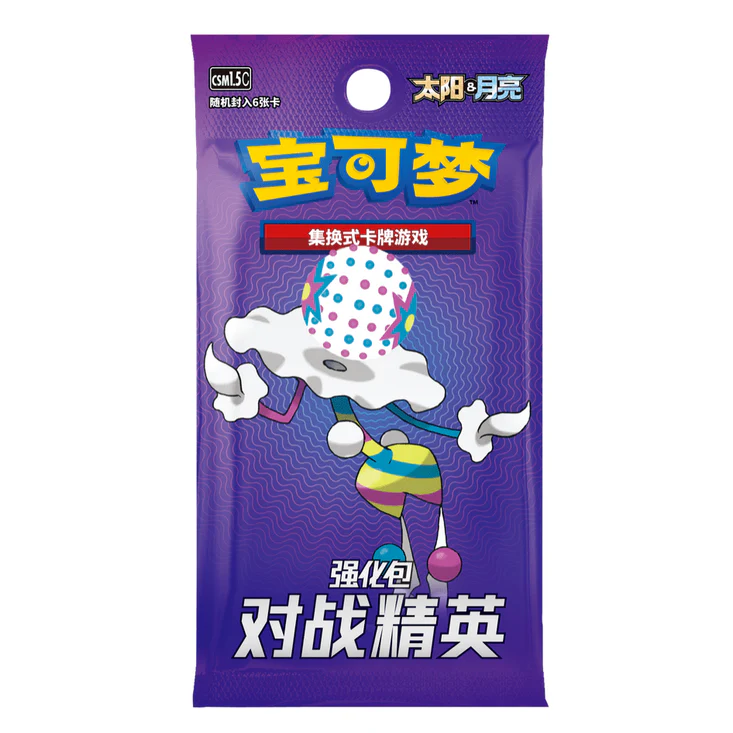 Ultra Premium Espeon GX Gift Box Chino - Image 6