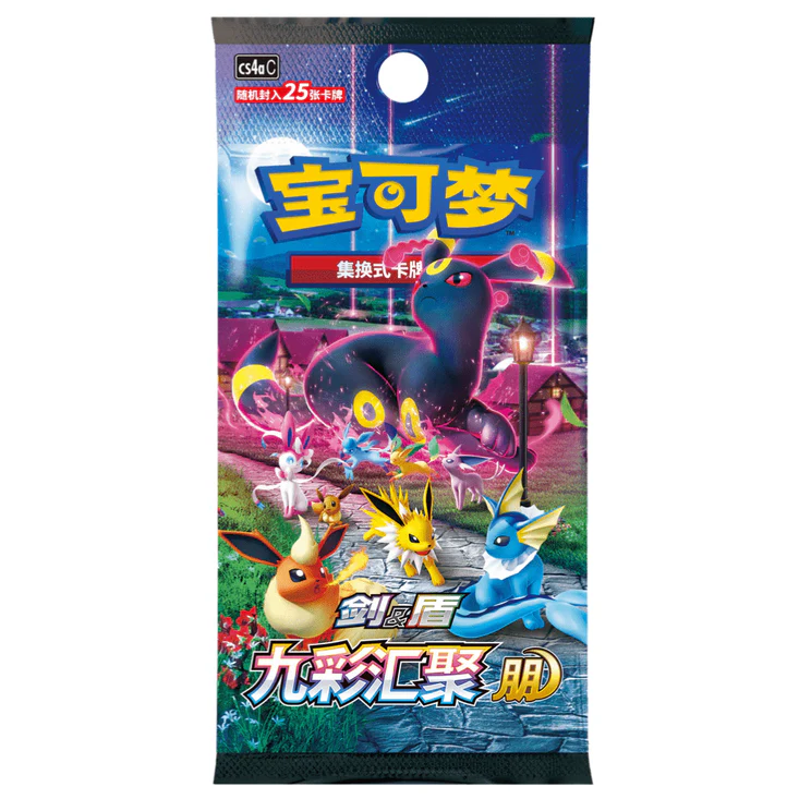 Ultra Premium Flareon V Gift Box - Image 3