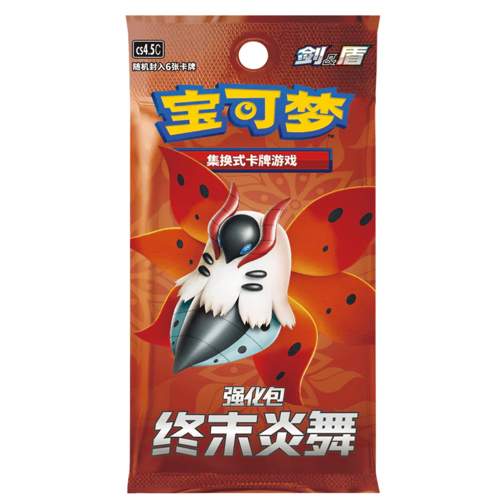 Ultra Premium Jolteon V Box - Image 5